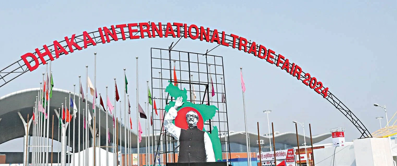 Dhaka International Trade Fair DITF 2024